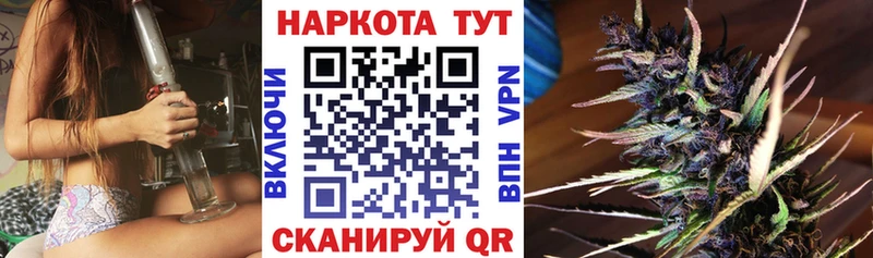 Купить наркотики цена Волгореченск Cocaine blacksprut маркетплейс Каннабис Гашиш Alpha PVP