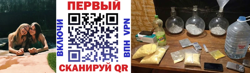 АМФ VHQ  Волгореченск 