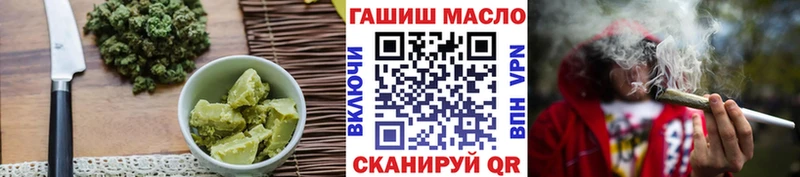 Cannafood марихуана  Волгореченск 