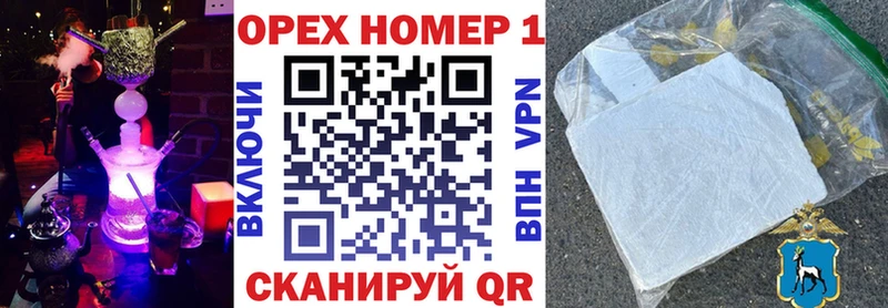 дарнет шоп  Волгореченск  Cocaine Колумбийский 