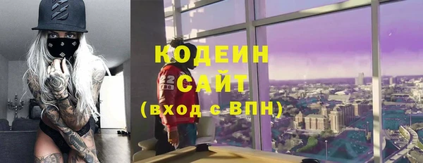 ПСИЛОЦИБИНОВЫЕ ГРИБЫ Балабаново