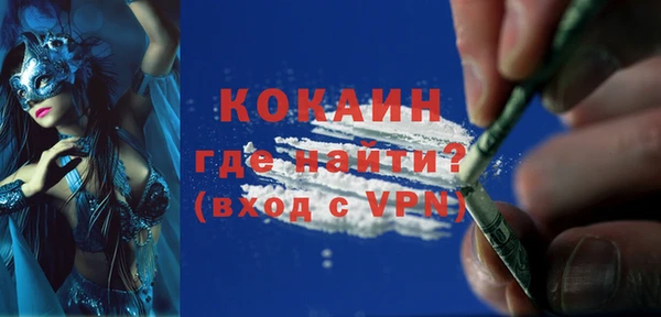 спайс Беломорск