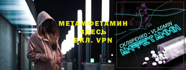 ПСИЛОЦИБИНОВЫЕ ГРИБЫ Балабаново