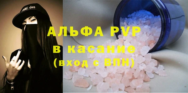 мяу мяу кристалл Карталы