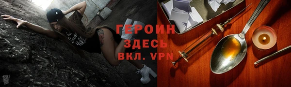 ПСИЛОЦИБИНОВЫЕ ГРИБЫ Балабаново
