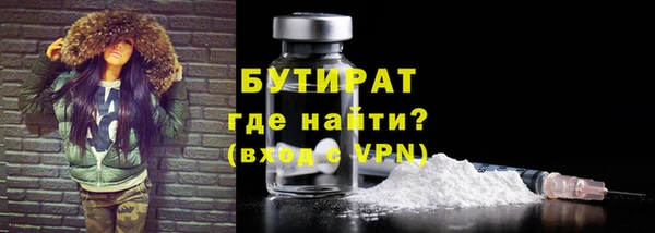 ПСИЛОЦИБИНОВЫЕ ГРИБЫ Балабаново