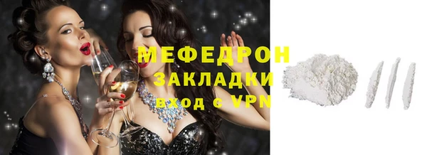 кокаин перу Балахна