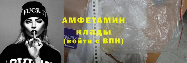 меф Белоозёрский