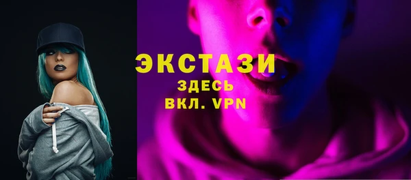 ECSTASY Баксан