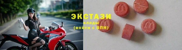 ECSTASY Баксан