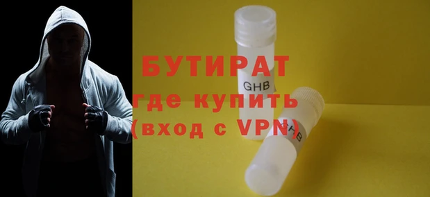 ECSTASY Баксан