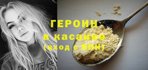 кокаин VHQ Белокуриха