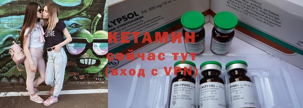 ПСИЛОЦИБИНОВЫЕ ГРИБЫ Балабаново
