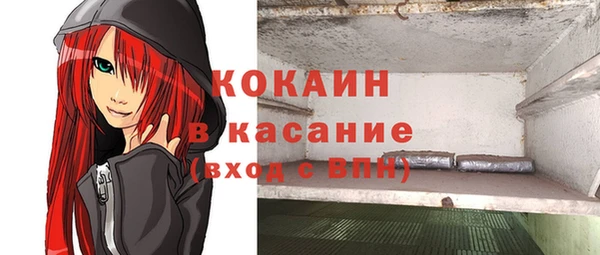 меф Белоозёрский