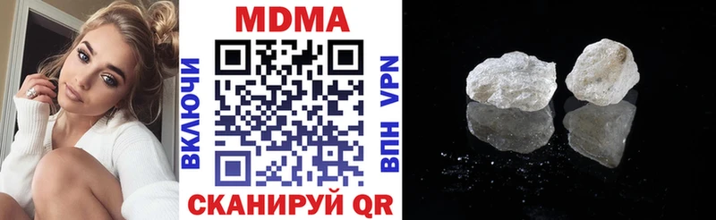 MEGA маркетплейс  Волгореченск  МДМА Molly 