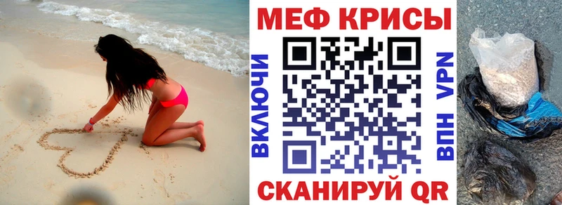 блэк спрут сайт  Волгореченск  Меф мука 