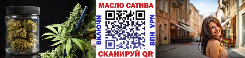 наркошоп  Волгореченск  ТГК гашишное масло 